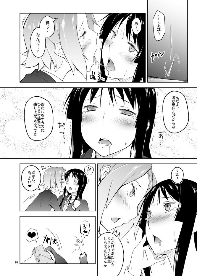 Firsttime RitsuPlus Hajimemashita. - K-on Kiss - Page 15