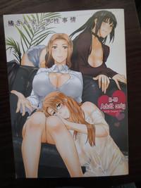 Fuck For Money Tachibana-san's Circumstances With A Man Full Version New 38p  RedTube 1