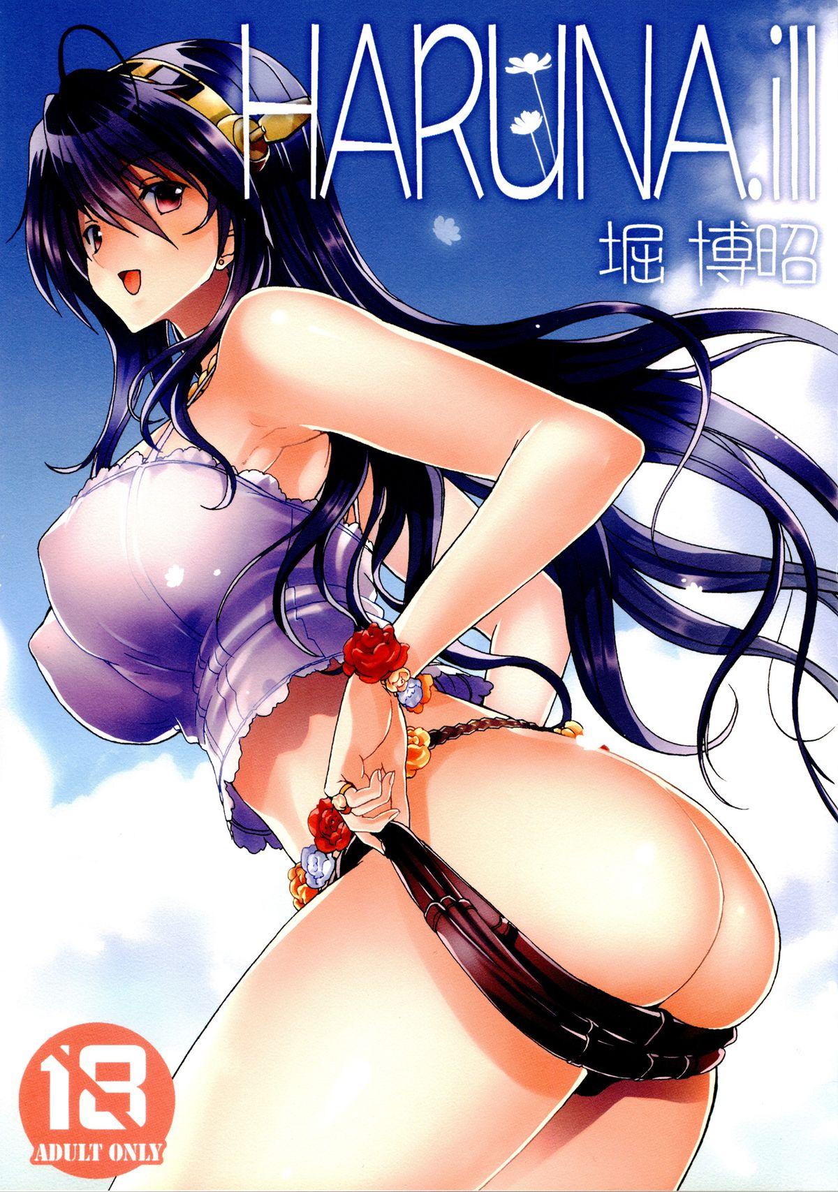 High HARUNA.ill - Kantai collection Awesome - Page 1