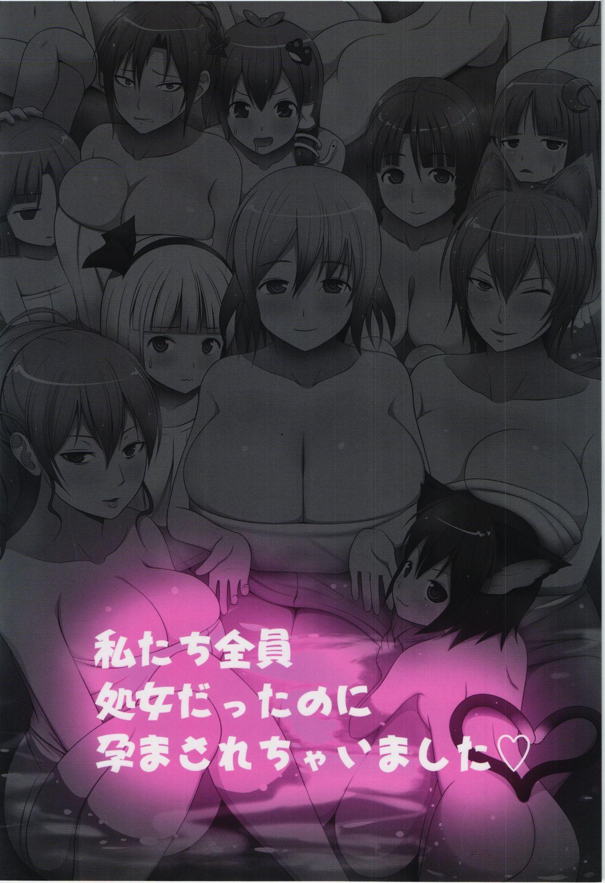 Hot Naked Women Dopyuu! Marugoto Ninshin Shojo darake no Konyoku Onsen - Touhou project Animation - Page 2