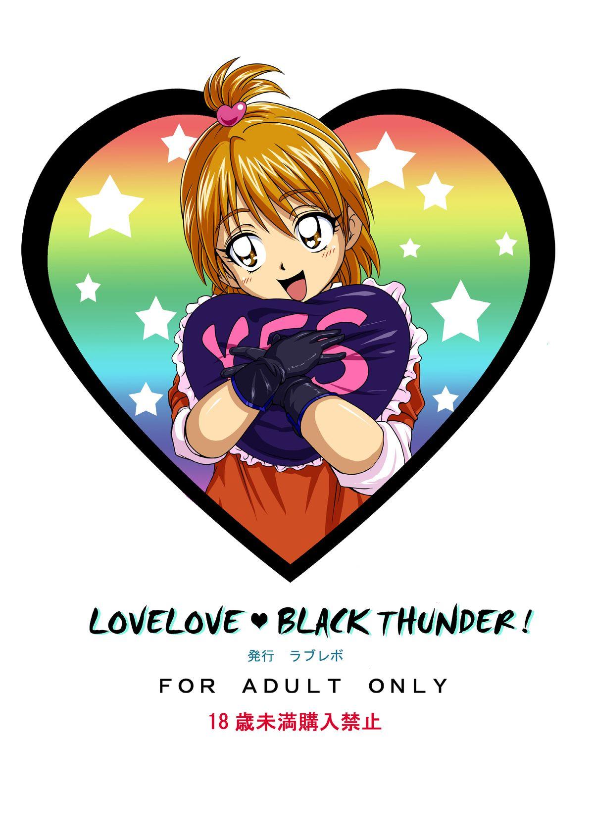 Love Love Black Thunder 33