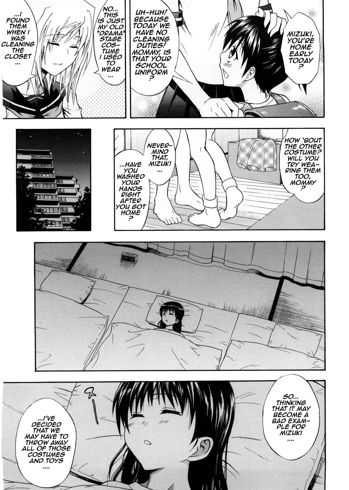 Black Cock Kanojo wa Setsuko-san Inked - Page 3