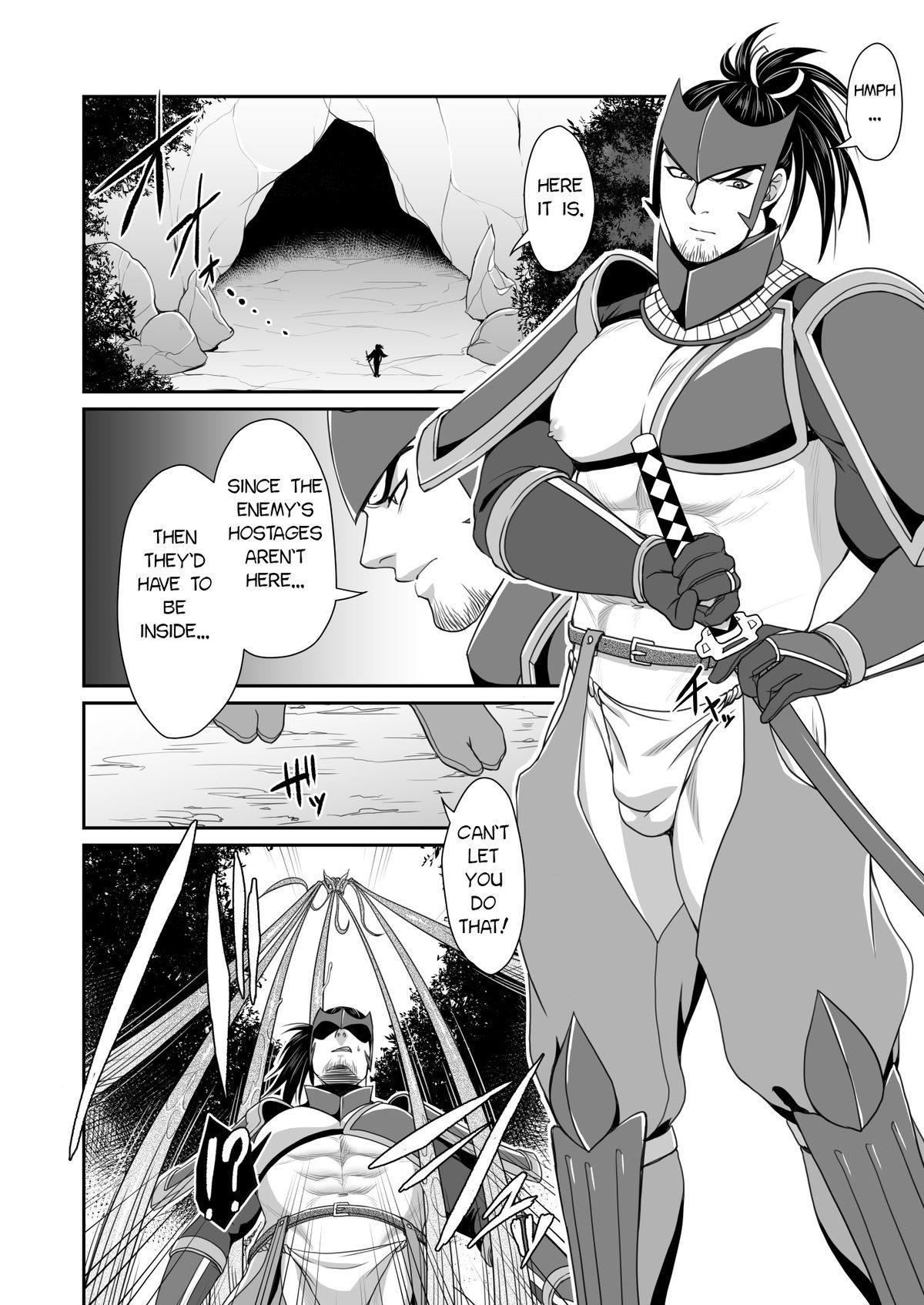 Online Messiah Real - Page 7