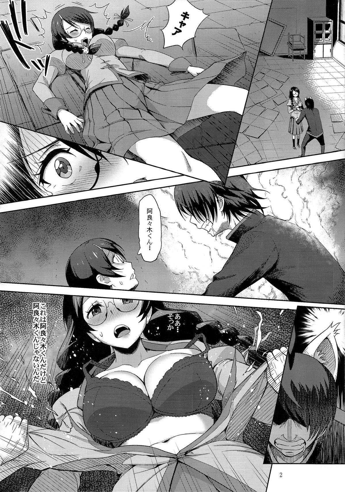 Big Boobs Kani Neko Monogatari - Bakemonogatari Gay Sex - Page 4