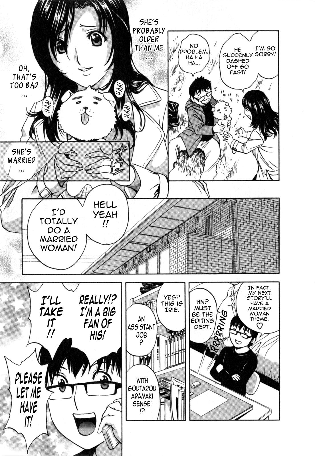 [Hidemaru] Life with Married Women Just Like a Manga 1 - Ch. 1-9 [English] {Tadanohito} 11