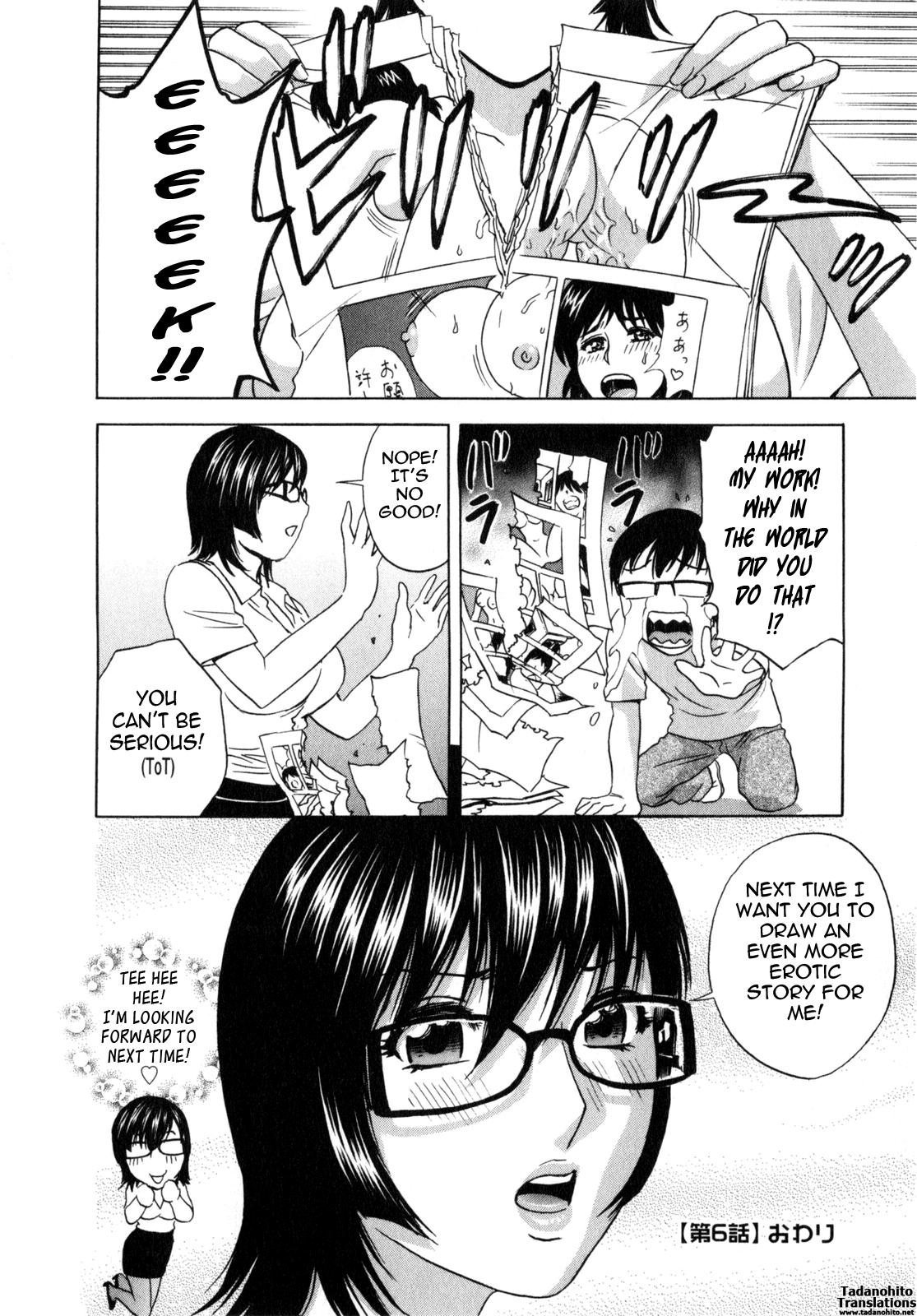 [Hidemaru] Life with Married Women Just Like a Manga 1 - Ch. 1-9 [English] {Tadanohito} 121