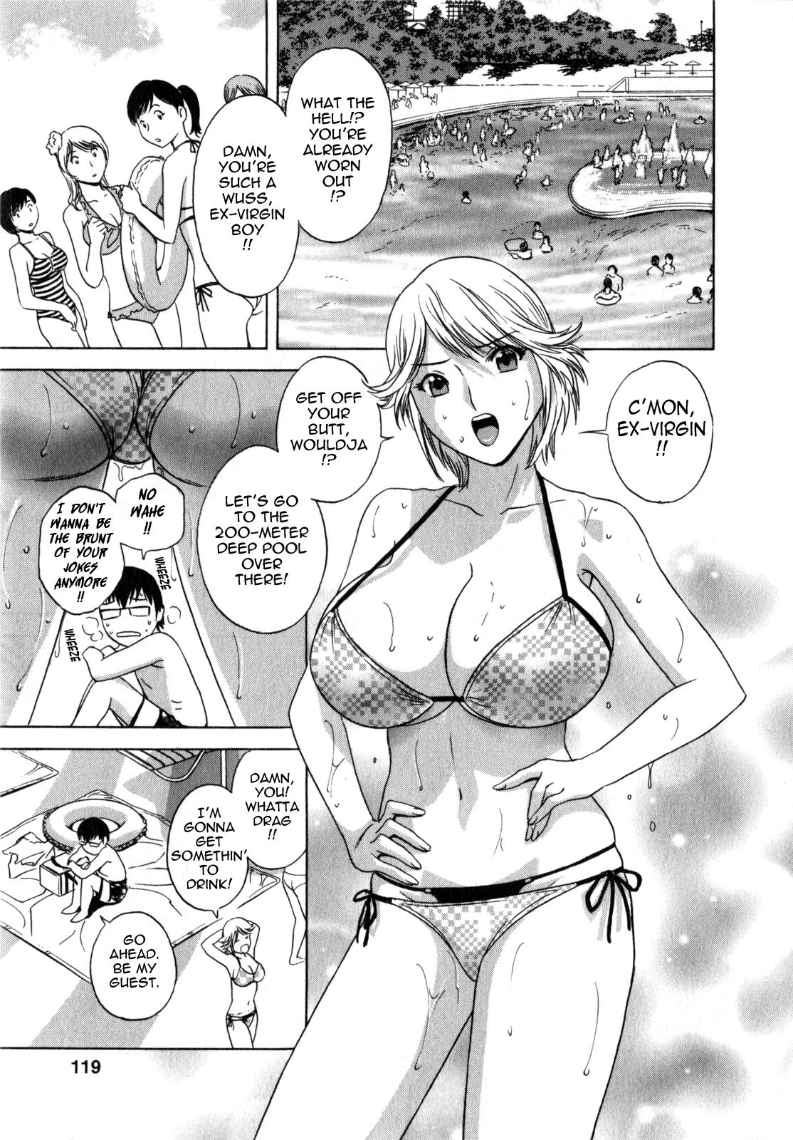 [Hidemaru] Life with Married Women Just Like a Manga 1 - Ch. 1-9 [English] {Tadanohito} 125