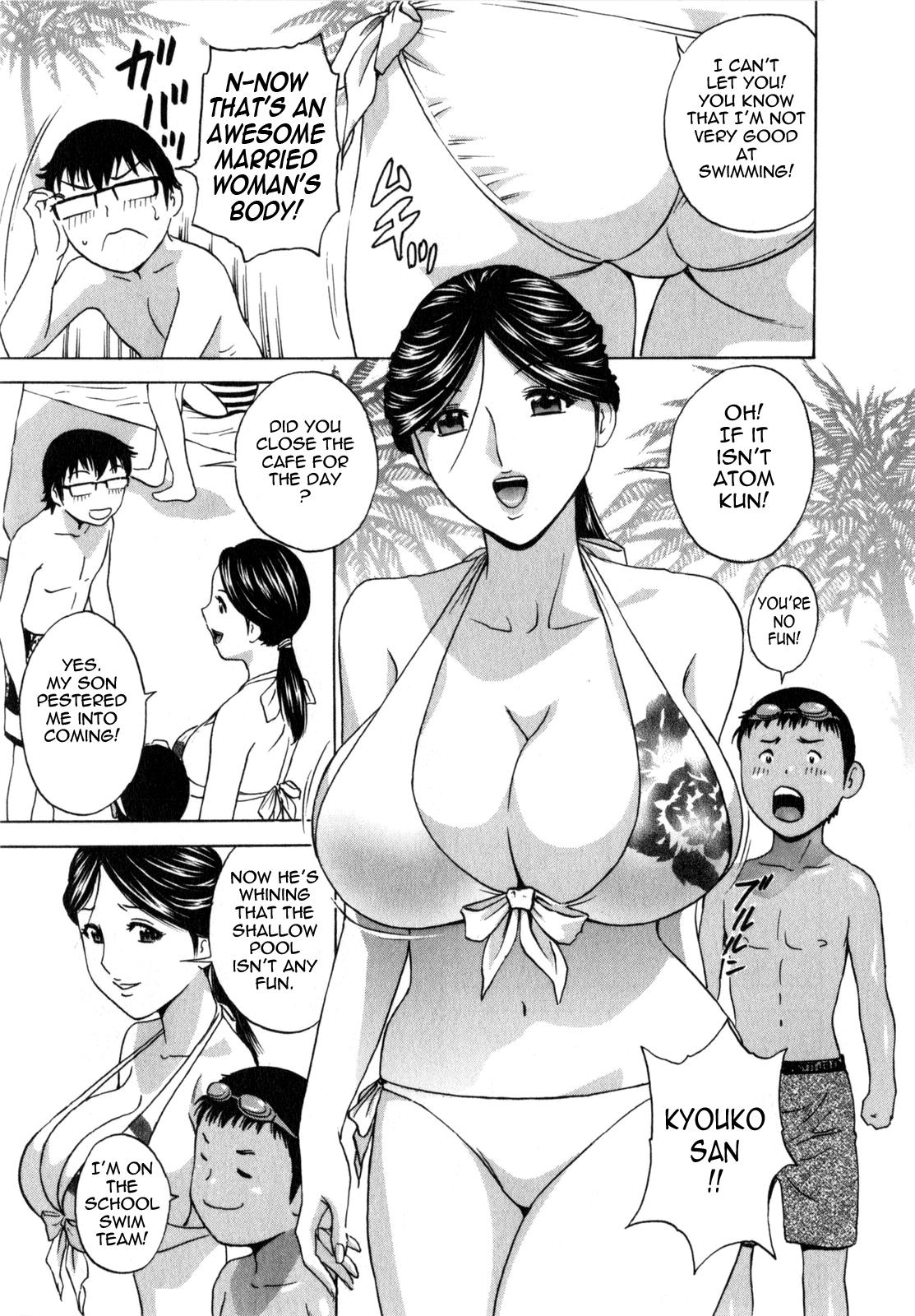[Hidemaru] Life with Married Women Just Like a Manga 1 - Ch. 1-9 [English] {Tadanohito} 127