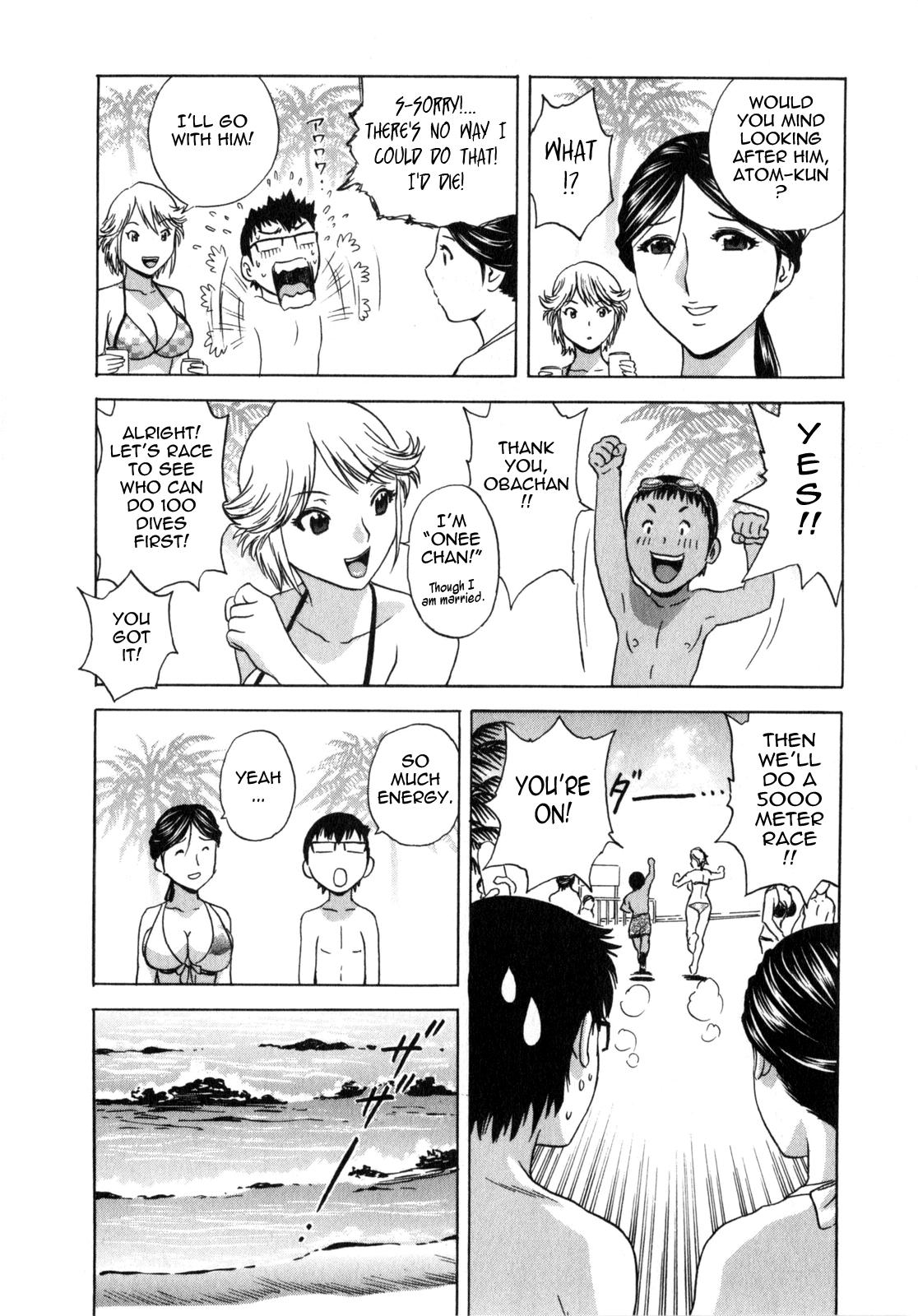 [Hidemaru] Life with Married Women Just Like a Manga 1 - Ch. 1-9 [English] {Tadanohito} 128