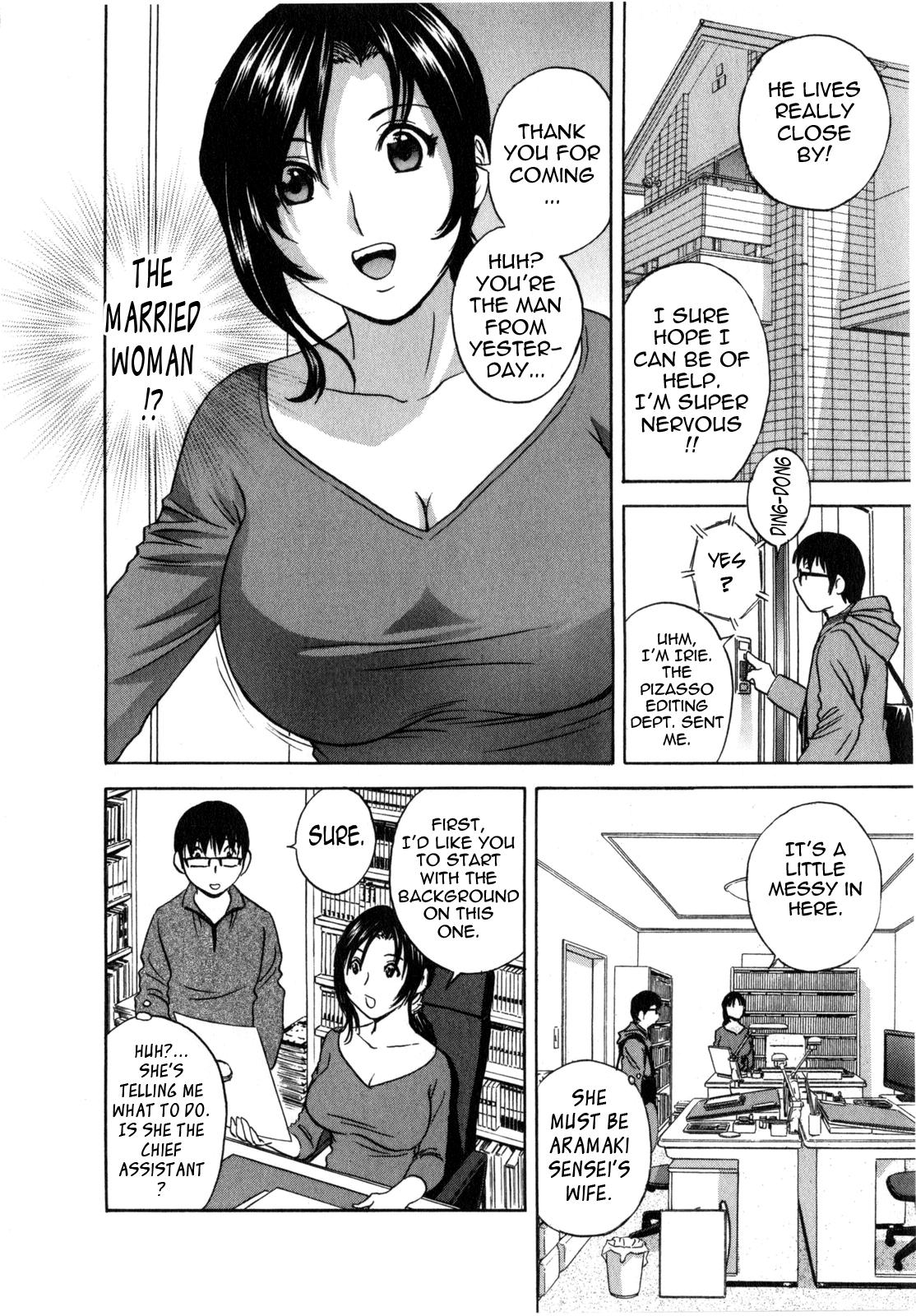 [Hidemaru] Life with Married Women Just Like a Manga 1 - Ch. 1-9 [English] {Tadanohito} 12