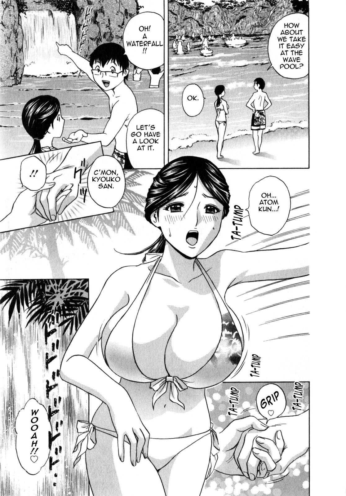 [Hidemaru] Life with Married Women Just Like a Manga 1 - Ch. 1-9 [English] {Tadanohito} 129