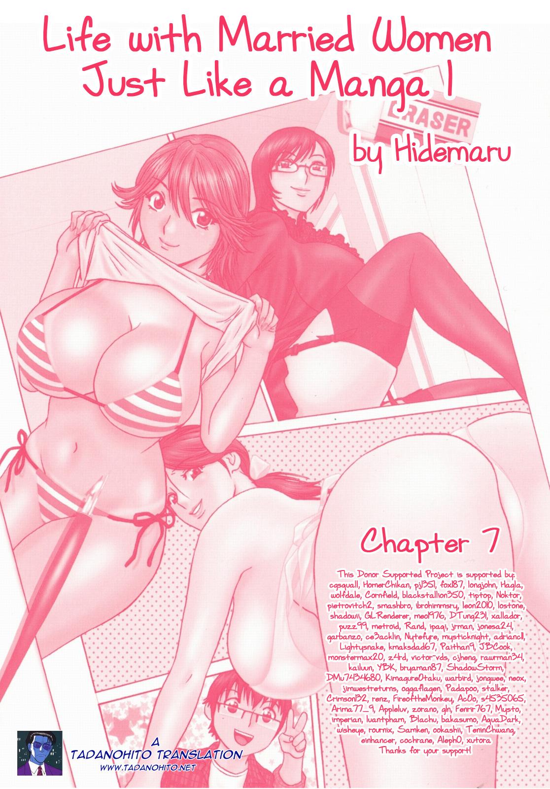 [Hidemaru] Life with Married Women Just Like a Manga 1 - Ch. 1-9 [English] {Tadanohito} 141
