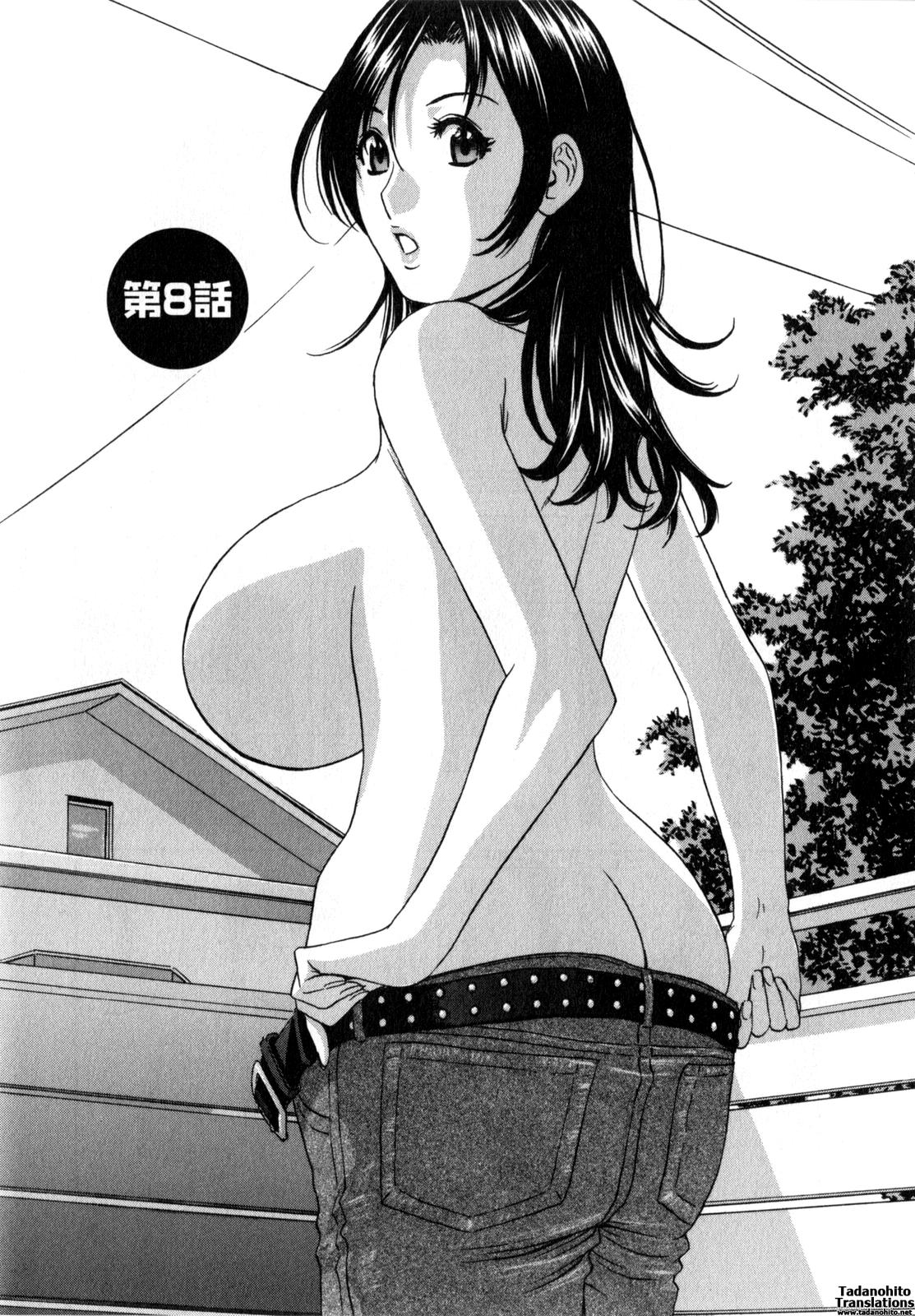 [Hidemaru] Life with Married Women Just Like a Manga 1 - Ch. 1-9 [English] {Tadanohito} 142