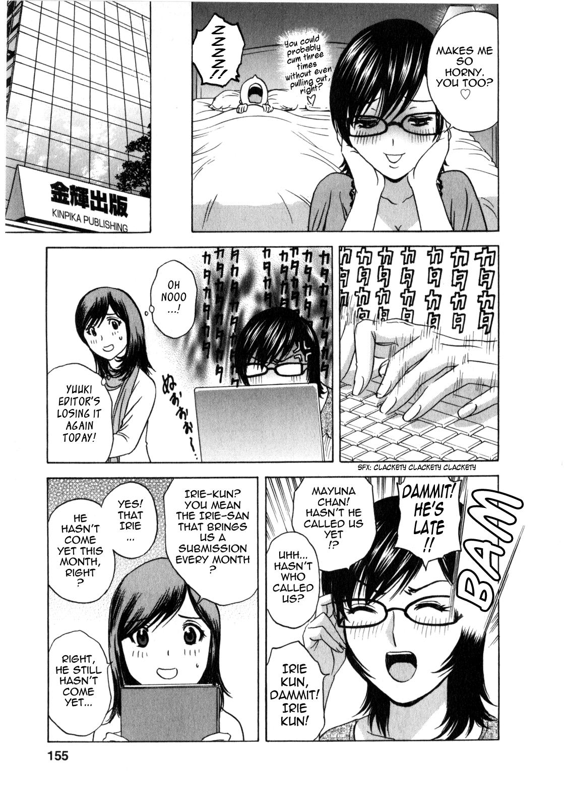 [Hidemaru] Life with Married Women Just Like a Manga 1 - Ch. 1-9 [English] {Tadanohito} 163