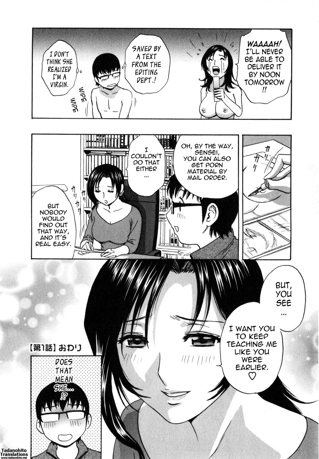 [Hidemaru] Life with Married Women Just Like a Manga 1 - Ch. 1-9 [English] {Tadanohito} 24