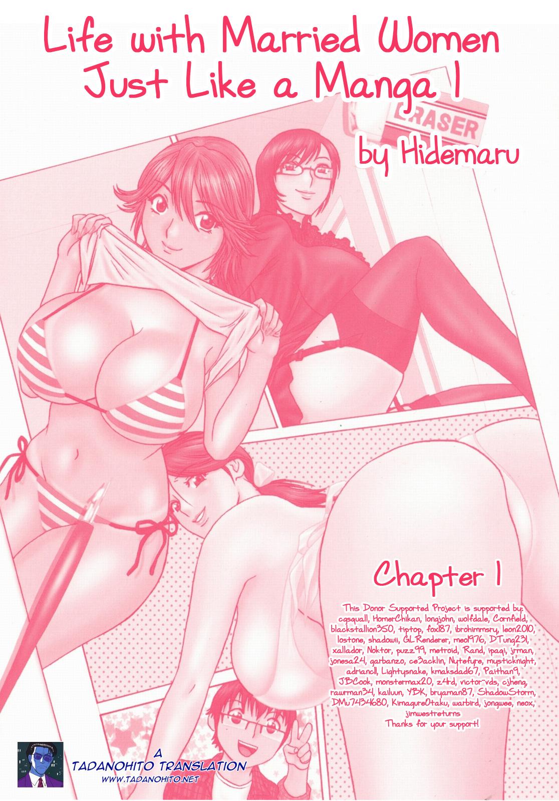 [Hidemaru] Life with Married Women Just Like a Manga 1 - Ch. 1-9 [English] {Tadanohito} 25