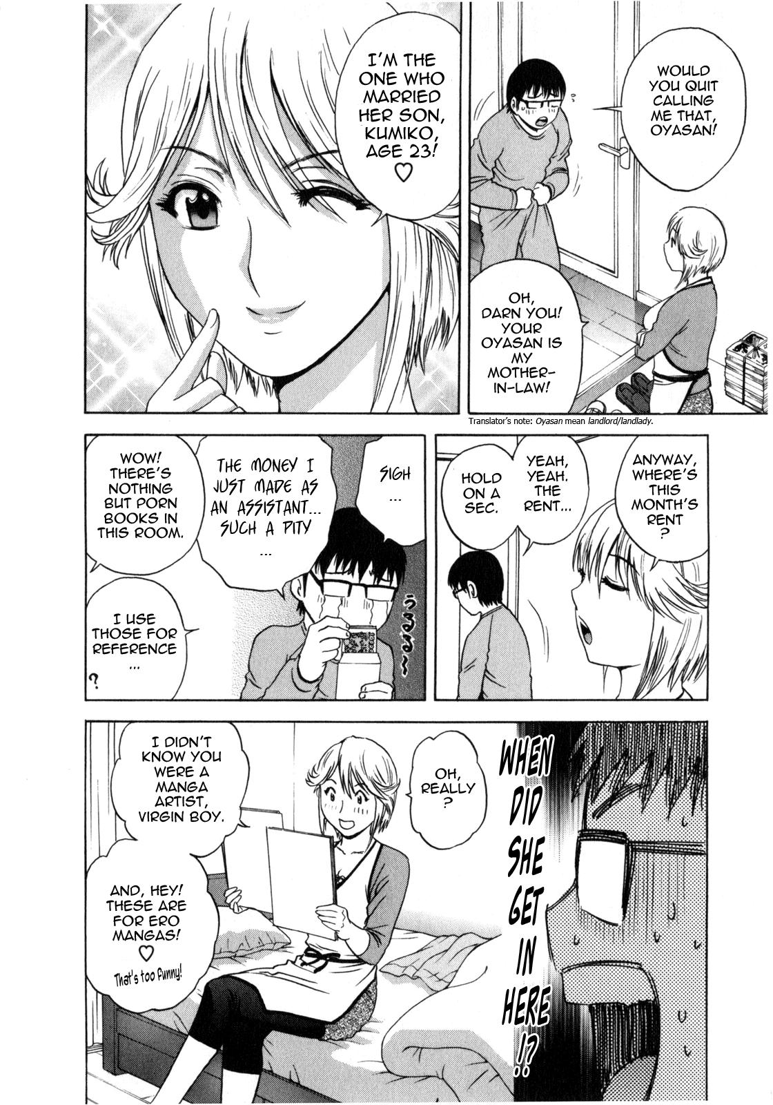[Hidemaru] Life with Married Women Just Like a Manga 1 - Ch. 1-9 [English] {Tadanohito} 29