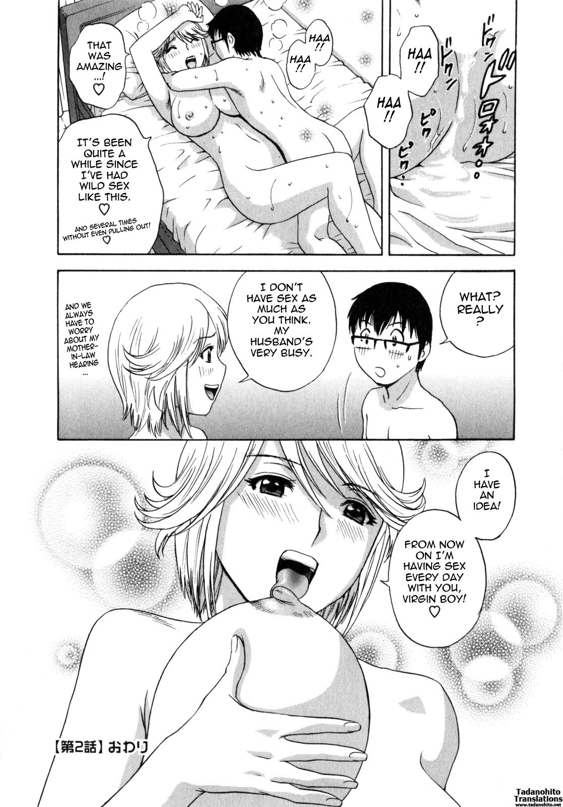 [Hidemaru] Life with Married Women Just Like a Manga 1 - Ch. 1-9 [English] {Tadanohito} 43