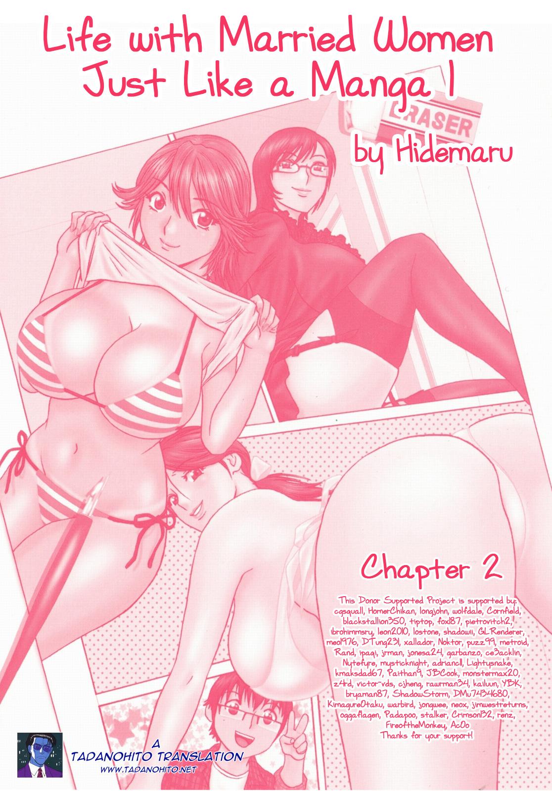 [Hidemaru] Life with Married Women Just Like a Manga 1 - Ch. 1-9 [English] {Tadanohito} 44