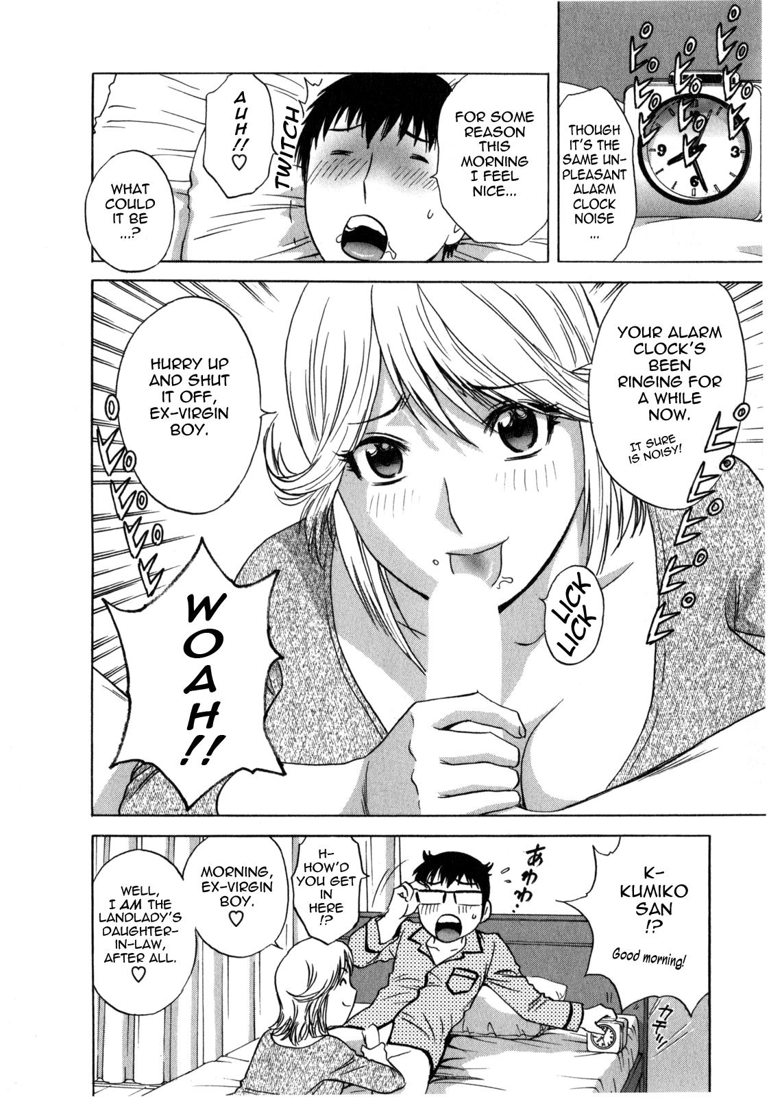 [Hidemaru] Life with Married Women Just Like a Manga 1 - Ch. 1-9 [English] {Tadanohito} 47