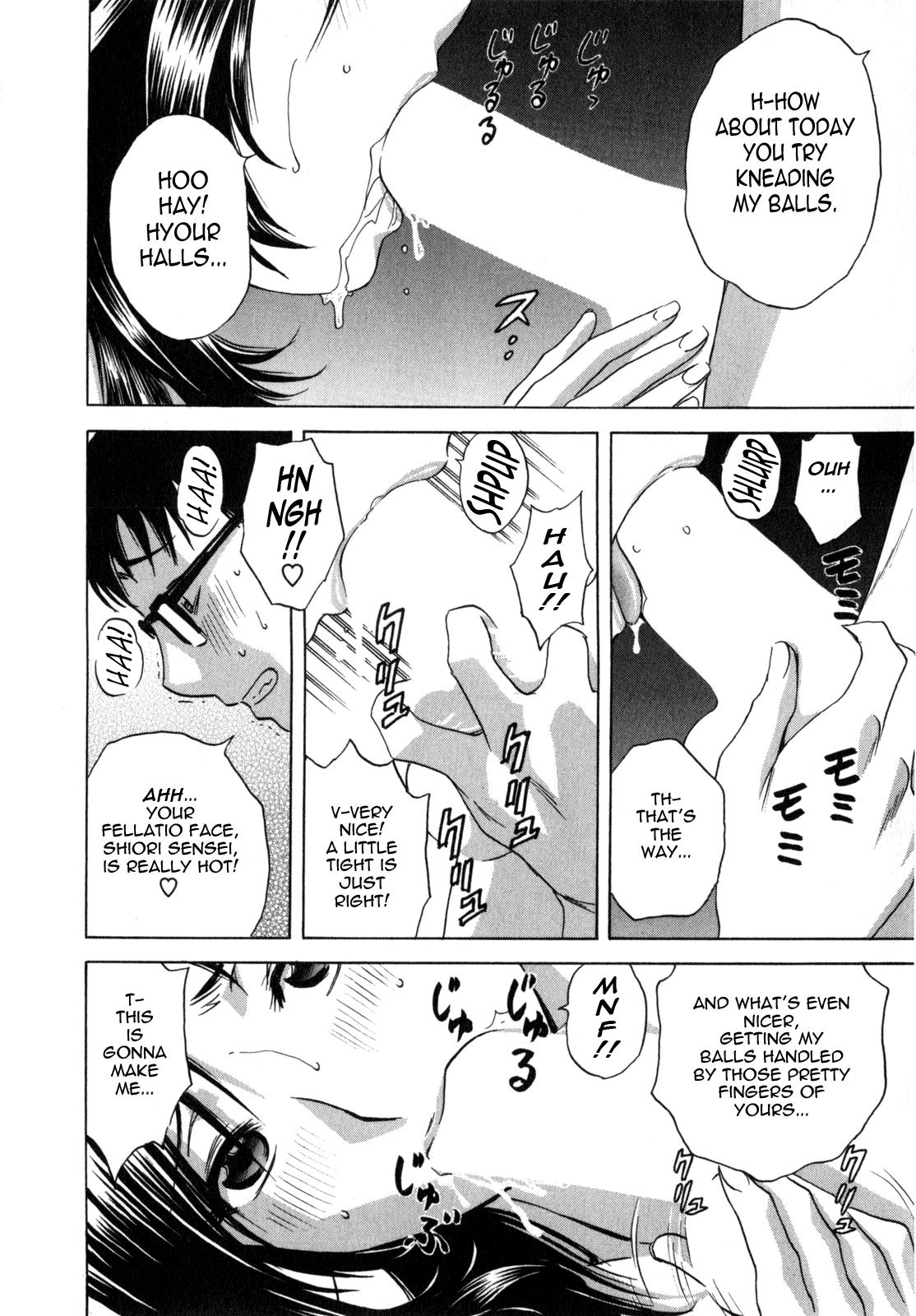 [Hidemaru] Life with Married Women Just Like a Manga 1 - Ch. 1-9 [English] {Tadanohito} 54