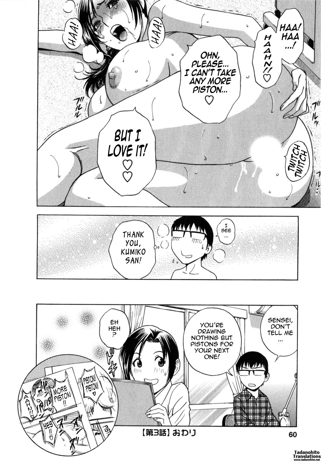 [Hidemaru] Life with Married Women Just Like a Manga 1 - Ch. 1-9 [English] {Tadanohito} 62
