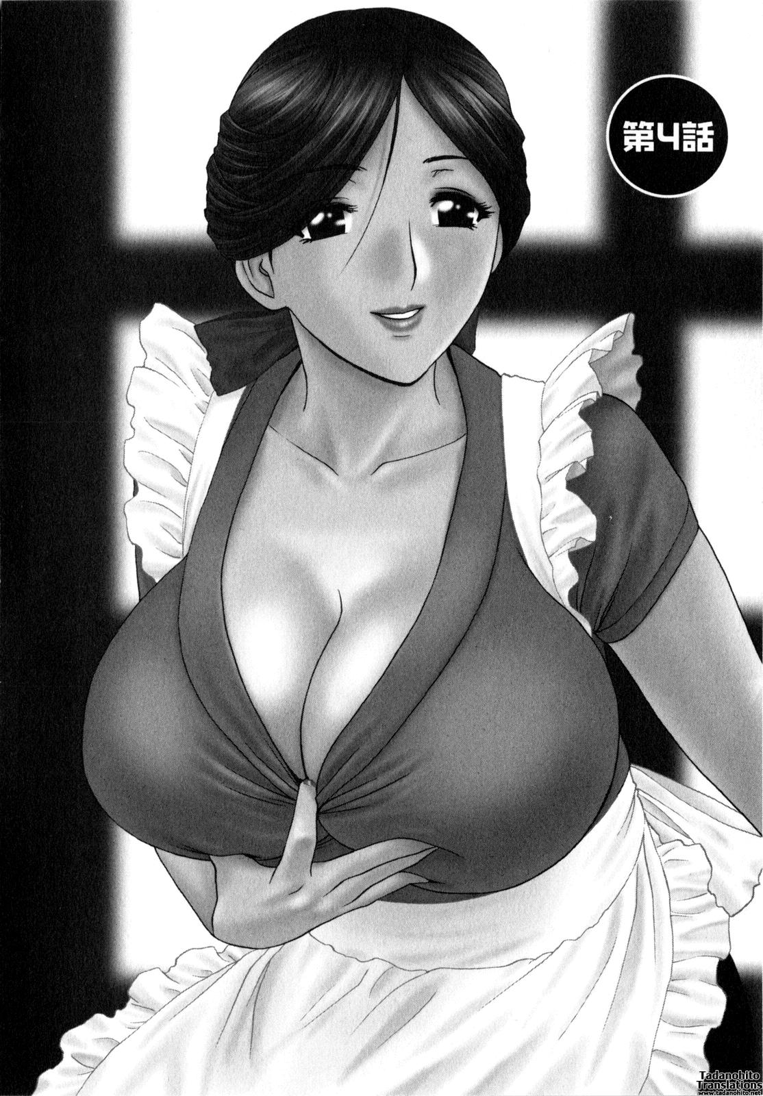 [Hidemaru] Life with Married Women Just Like a Manga 1 - Ch. 1-9 [English] {Tadanohito} 68