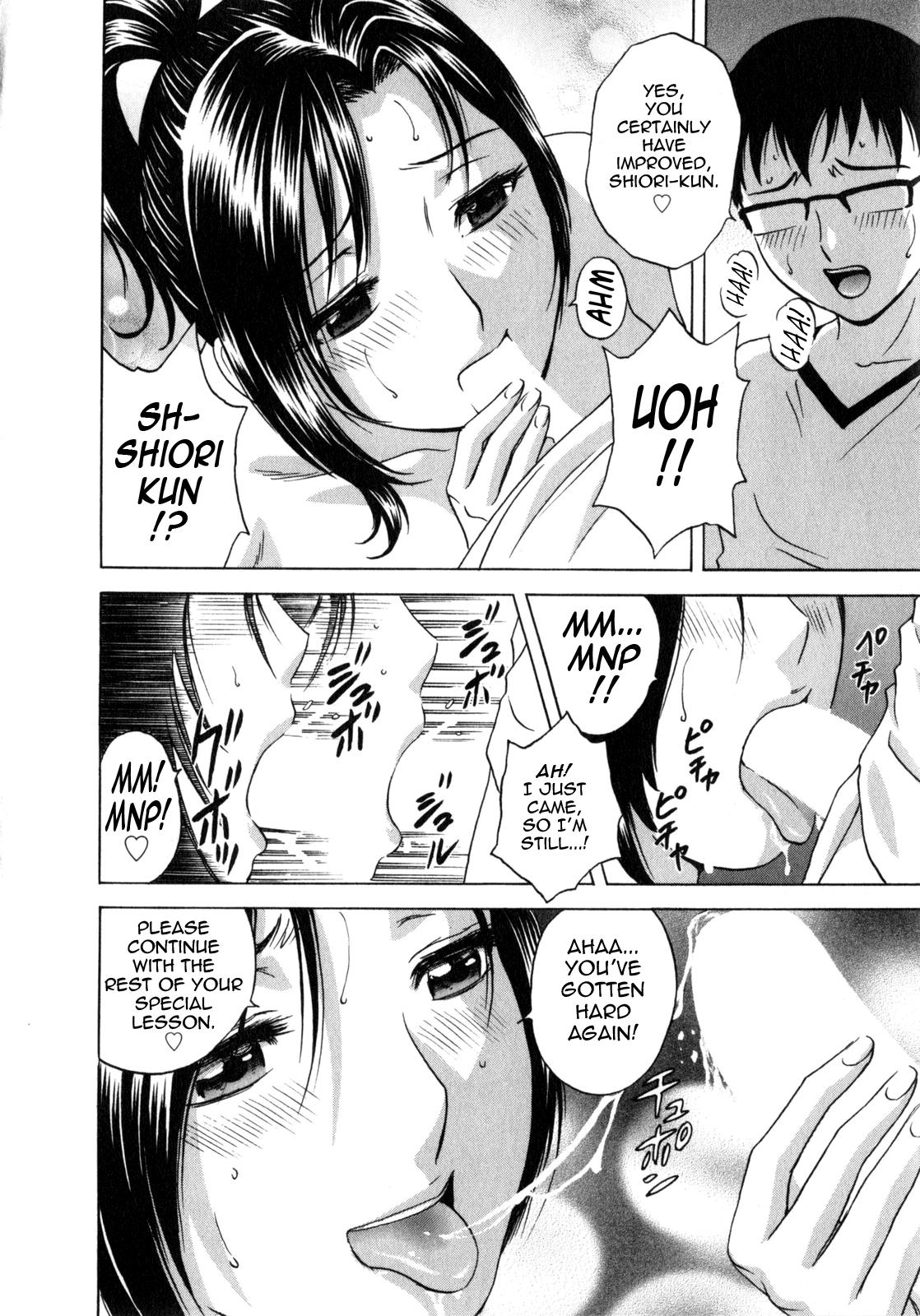 [Hidemaru] Life with Married Women Just Like a Manga 1 - Ch. 1-9 [English] {Tadanohito} 96