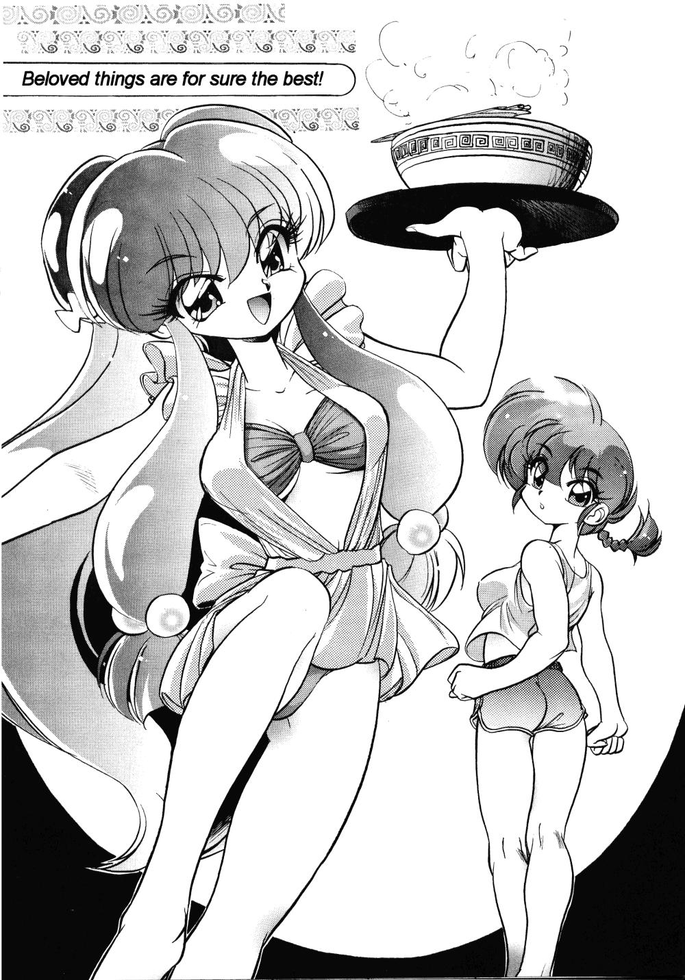 Amatuer DX Deluxe Chuuka Sanmai - Ranma 12 Red - Page 5