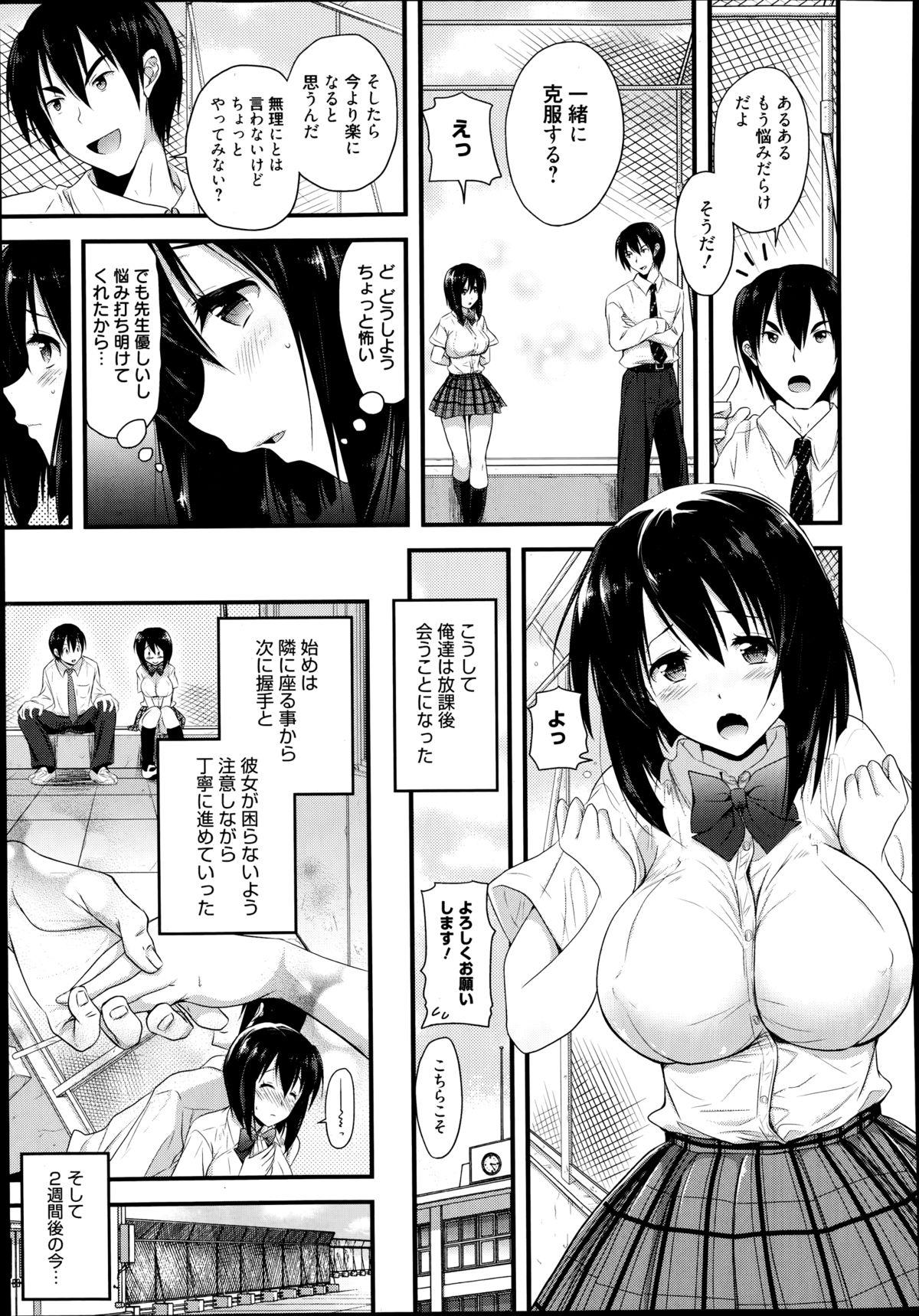 Manga Bangaichi 2014-09 216