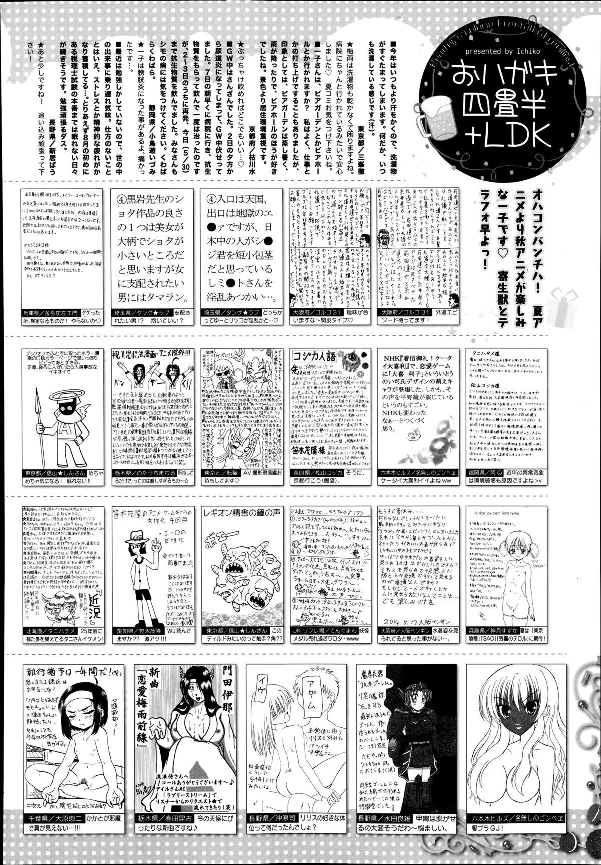 Manga Bangaichi 2014-09 321