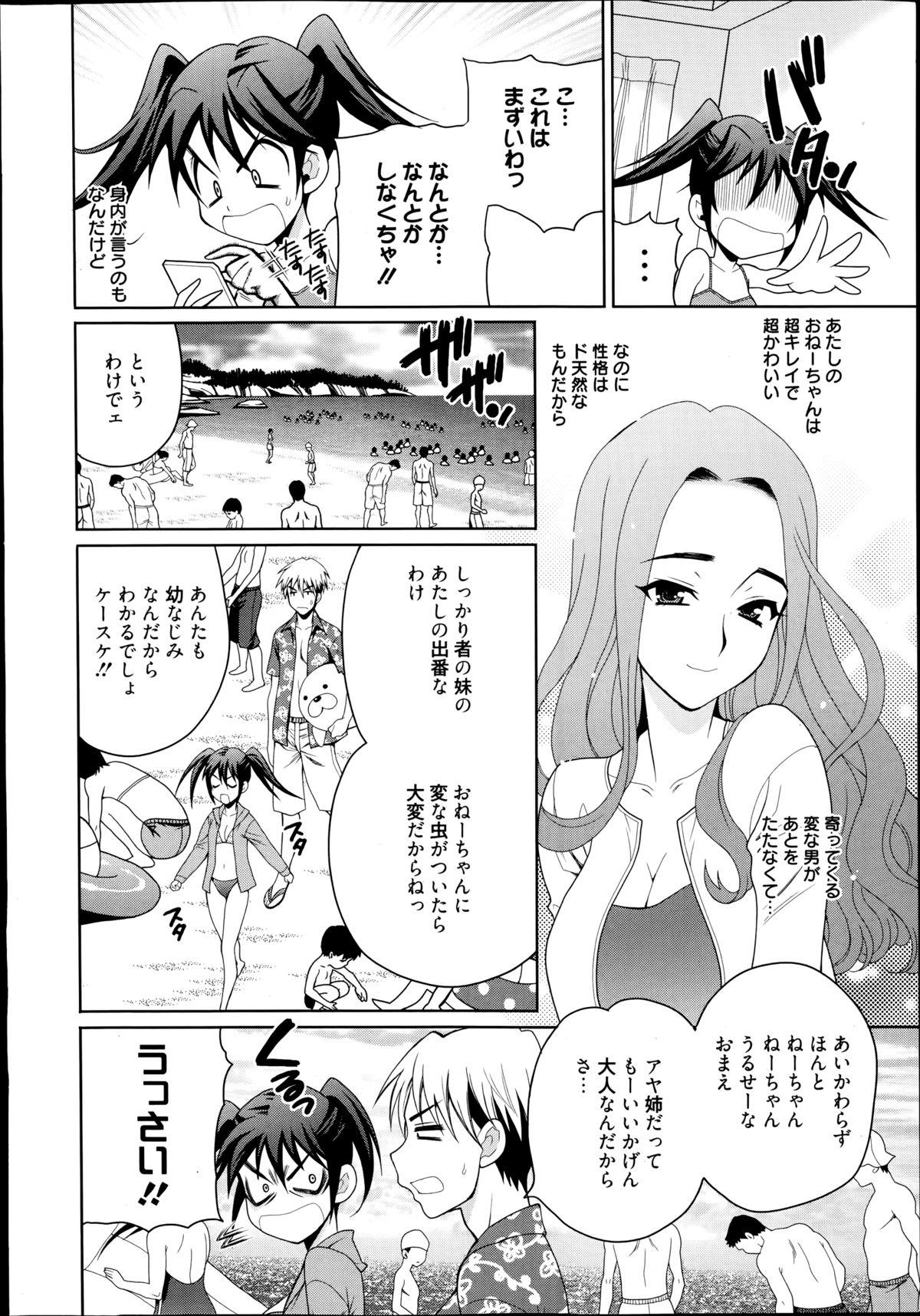 Manga Bangaichi 2014-09 7