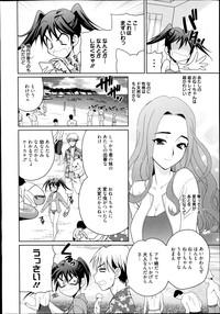 Manga Bangaichi 2014-09 8