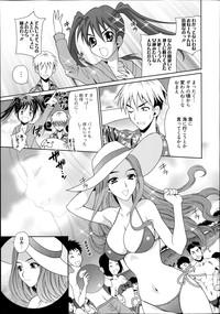 Manga Bangaichi 2014-09 9