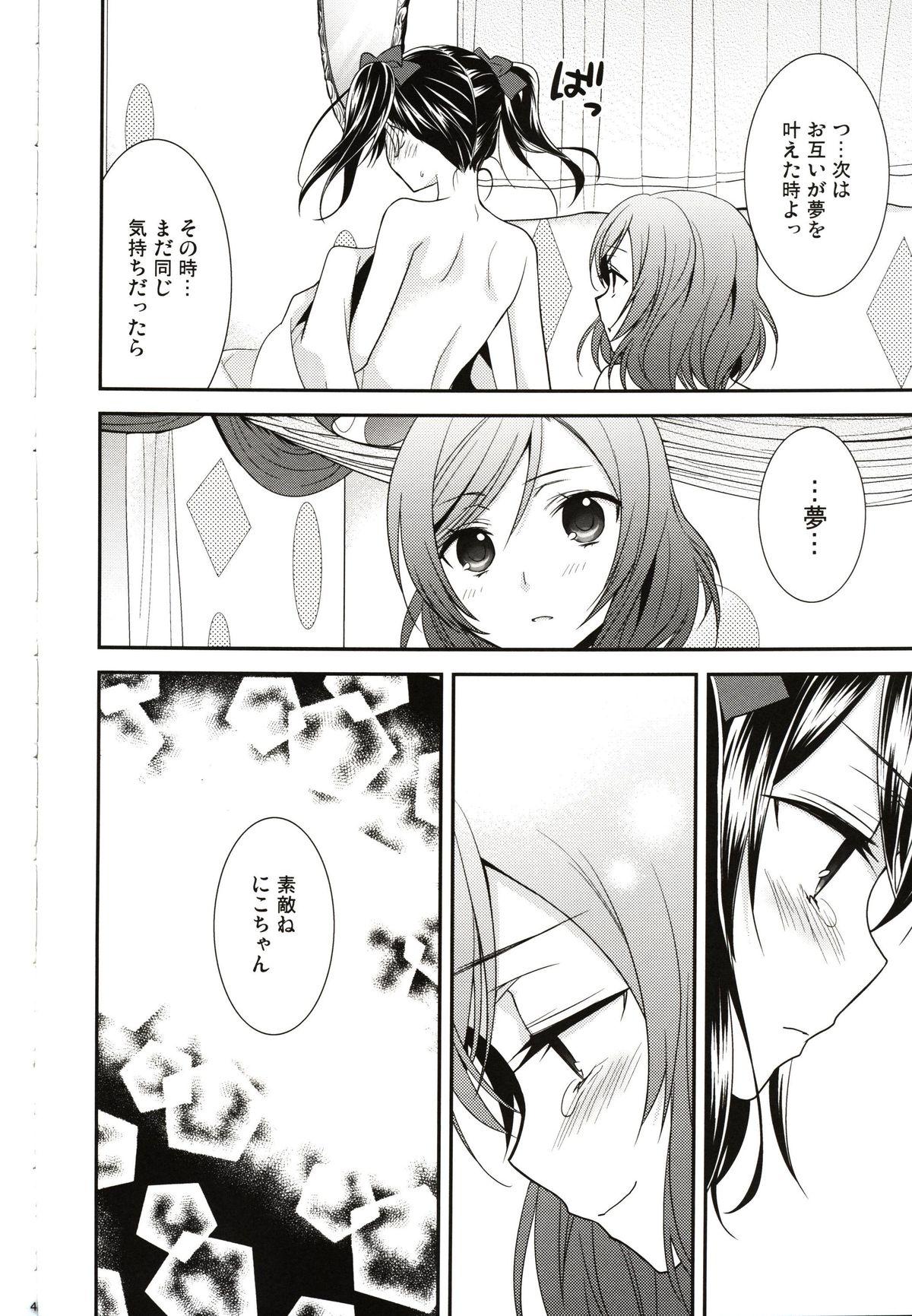 Defloration Sakashima no Taiyou ni Sasageru Ai no Uta - Love live Men - Page 44