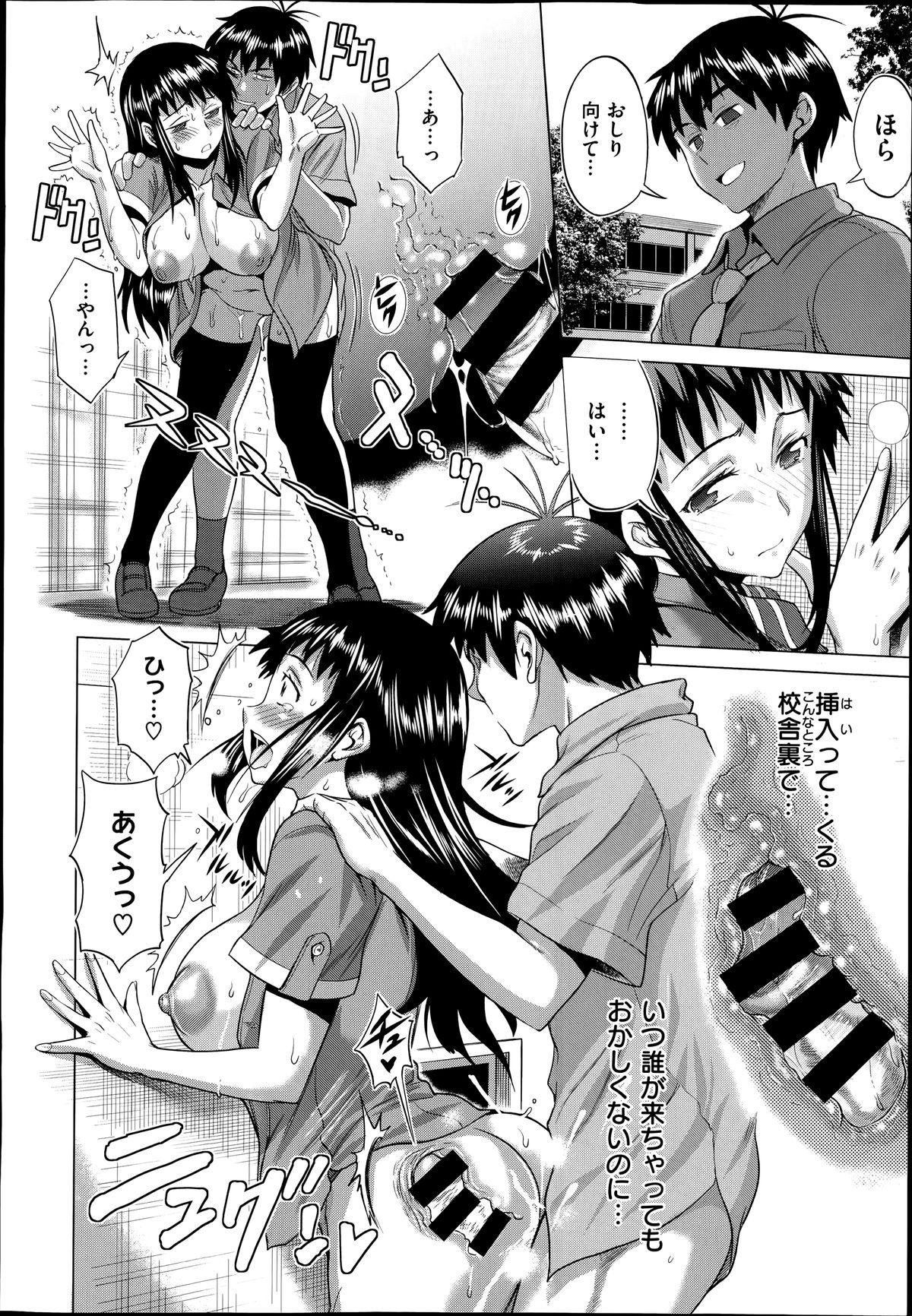 Heels Joshi Luck Girl's Lacrosse Club Ending Chapters Made - Page 8