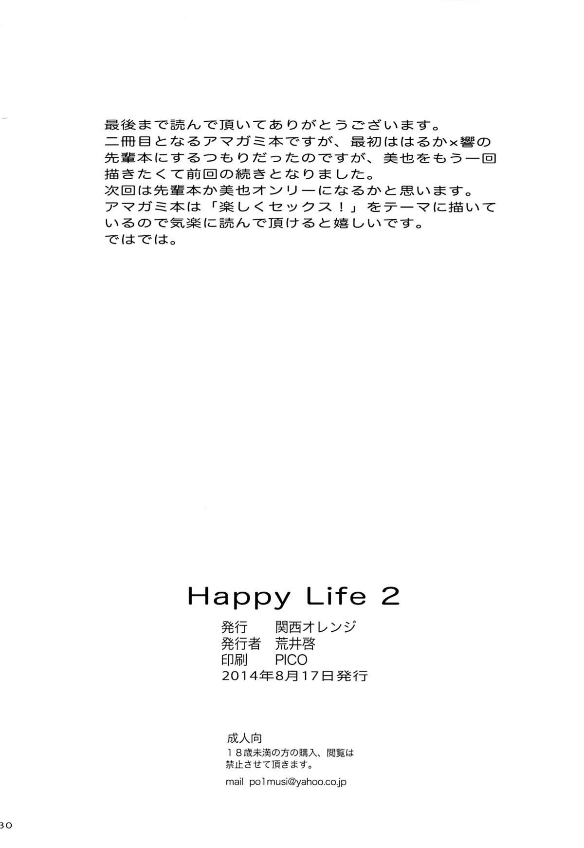 Happy Life2 29