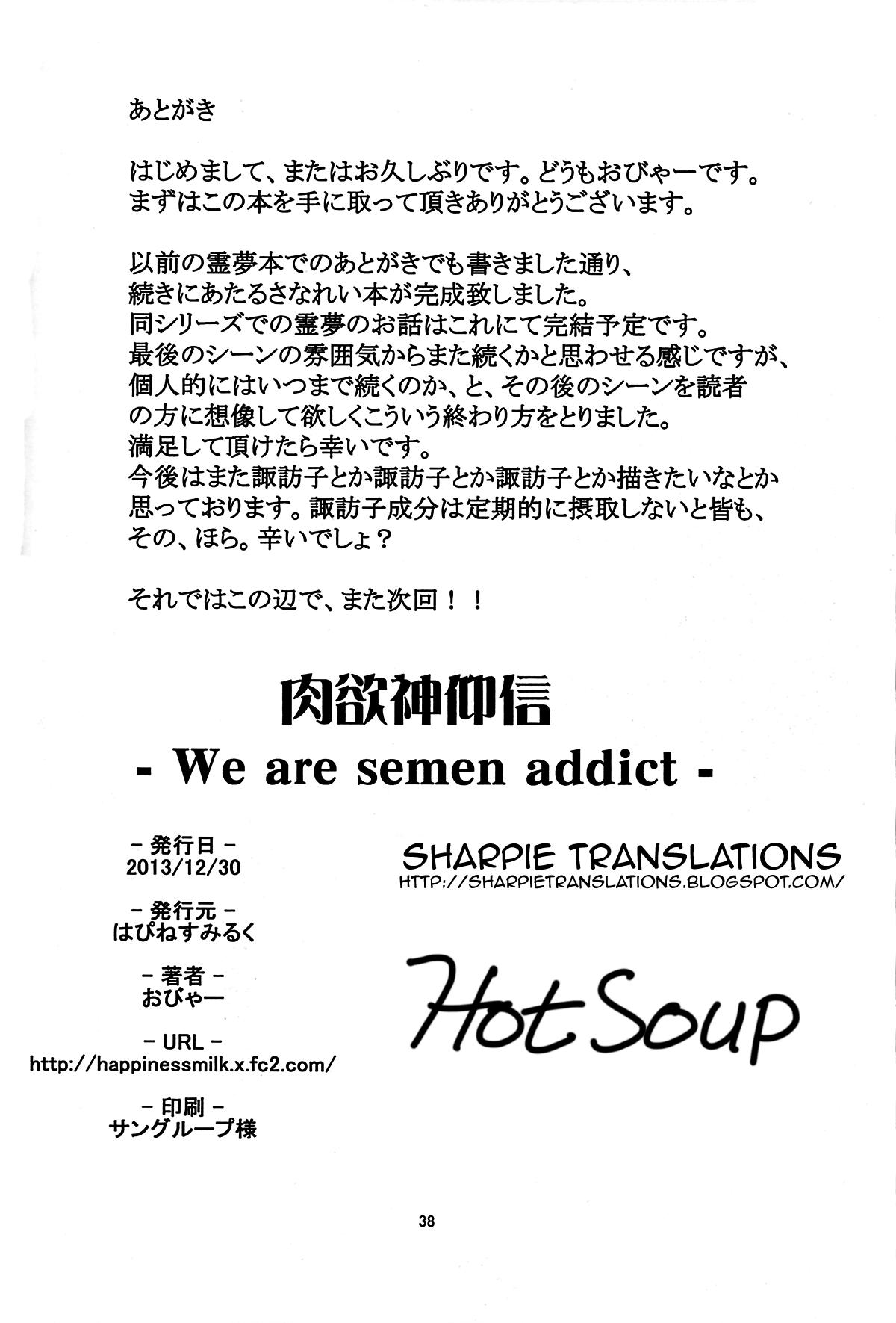 (C85) [Happiness Milk (Obyaa)] Nikuyokugami Gyoushin - We are semen addict - | Faith in the God of Carnal Desires - We Are Semen Addict - (Touhou Project) [English] {Sharpie Translations} 36
