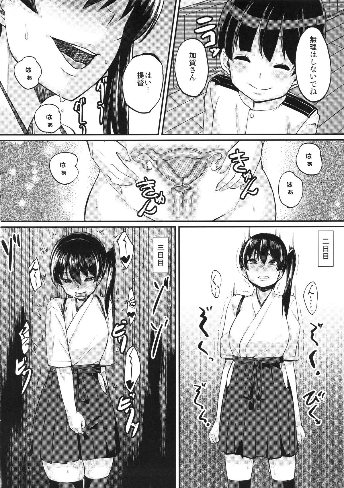 Sexy Sluts Oatsui no wa I-Kaga? - Kantai collection Sex Tape - Page 11