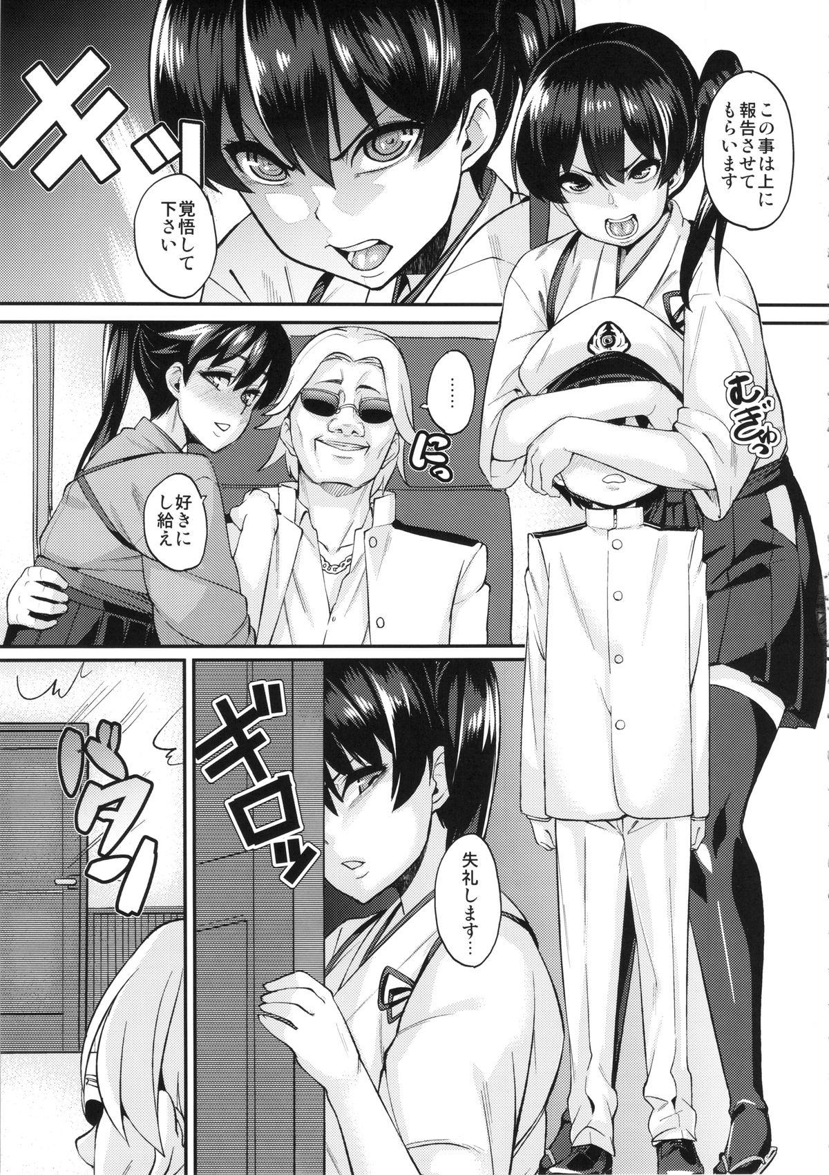 Gay Emo Oatsui no wa I-Kaga? - Kantai collection Best - Page 4