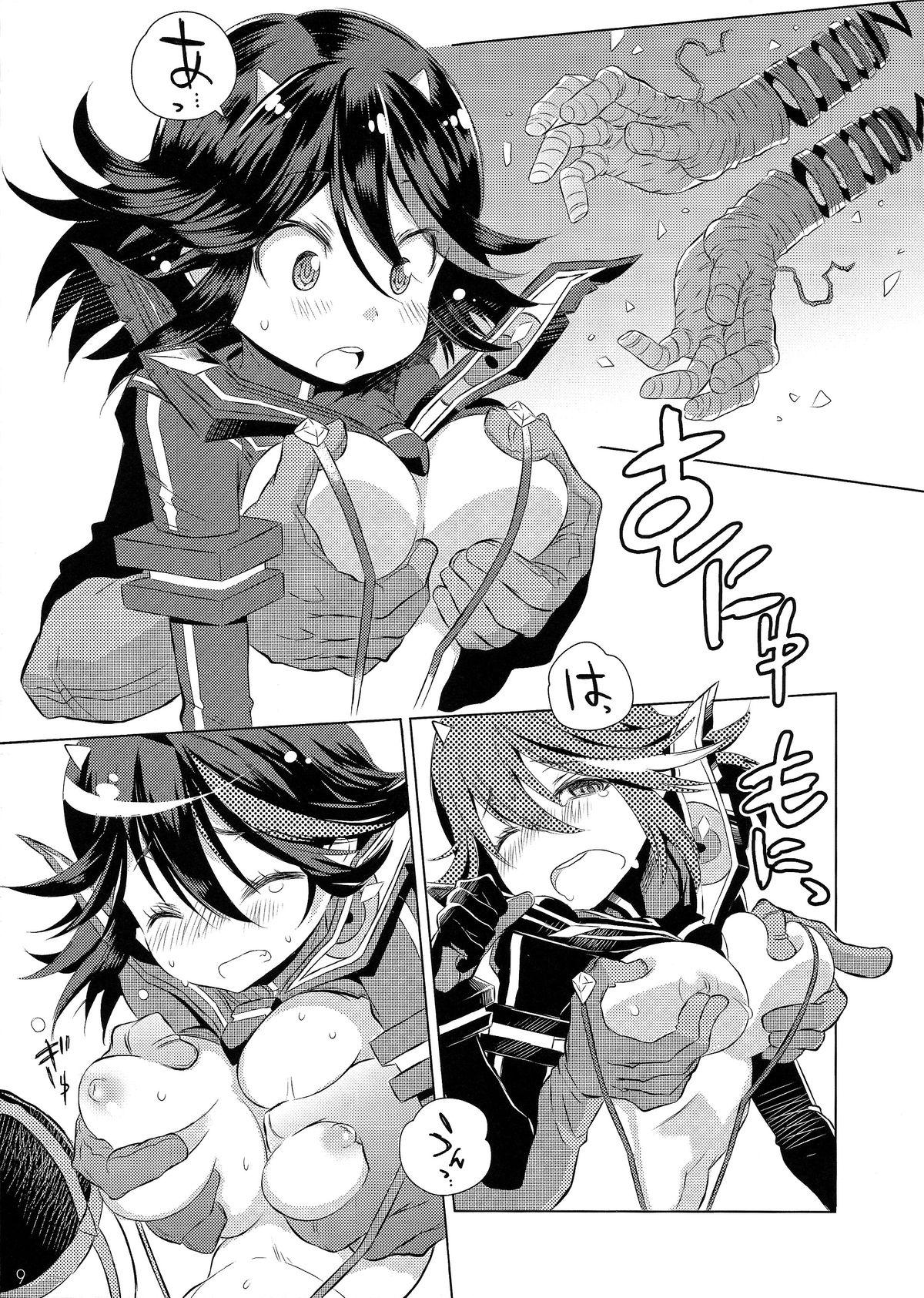 Spreading Ai ne Cry ne Na wa Yamu Sick - Kill la kill Jerk Off Instruction - Page 11