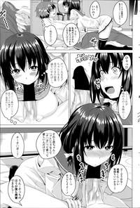 Koiro Sakari Ch.1-2 6