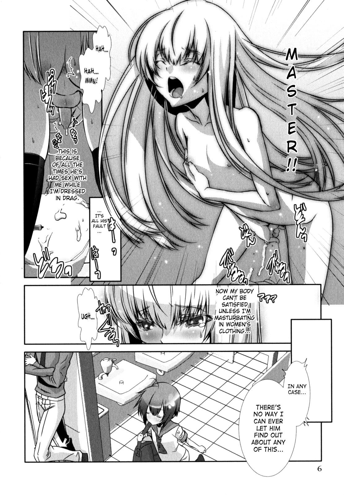 Celebrity Sex Scene [Hiiragi Masaki] Kuro-kun Keeps Quiet In The Library [English] Saha] Twinks - Page 6