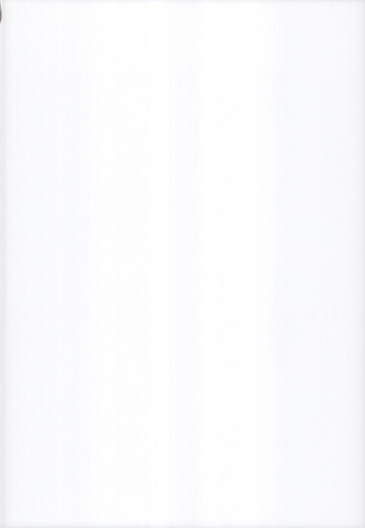 Sloppy Blowjob (C86) [Kashiwa-ya (Hiyo Hiyo)] KanColle -SEX FLEET COLLECTION- Amatsukaze (Kantai Collection -KanColle-) - Kantai collection Lolicon - Page 2