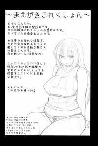 Uncensored Full Color Shinkon Atago-san- Kantai collection hentai Slender 4