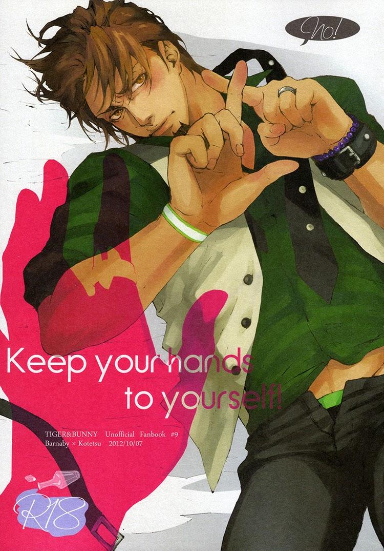 Cop Keep your hands to yourself! - Tiger and bunny Deutsch - Picture 1