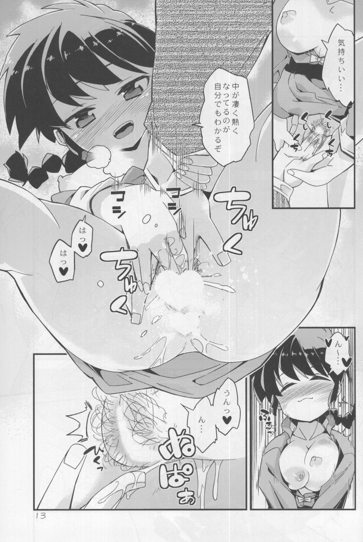 Koi no Tsurizao de Tsurarete Shimata Ranma ga Ryouga to Nyan Nyan suru Manga 13