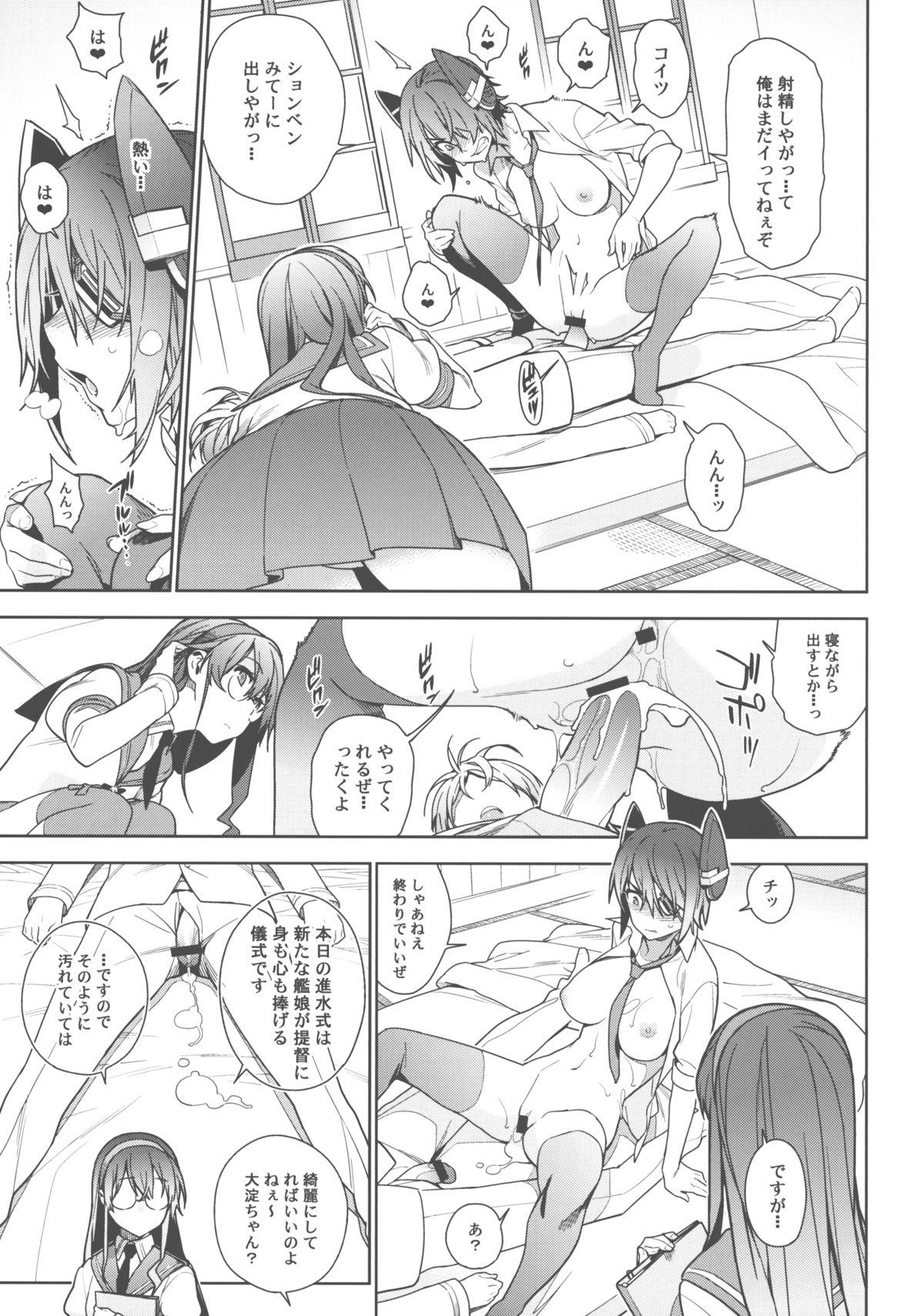 Hidden Cam THE LAST ORDER - Kantai collection Gay - Page 10