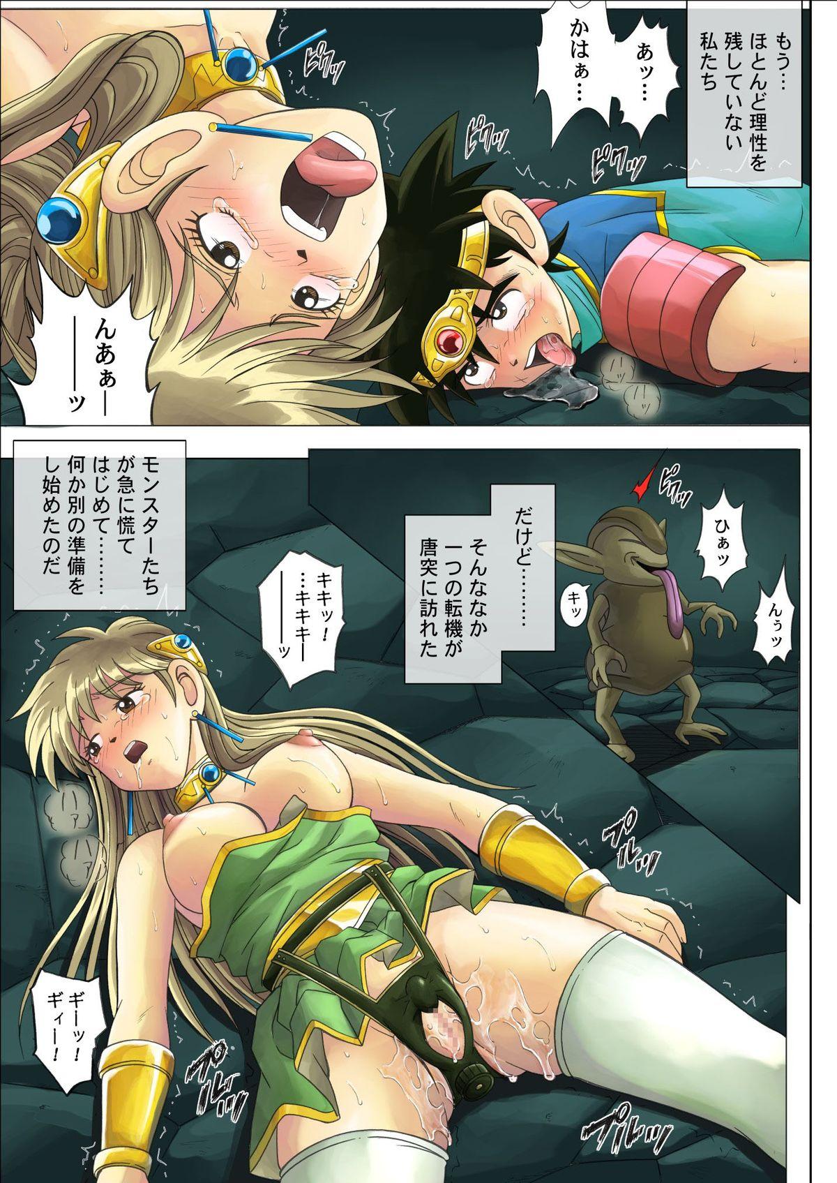 Cums Sinclair - Download Tokubetsuban - Dragon quest dai no daibouken Amateur Cum - Page 10