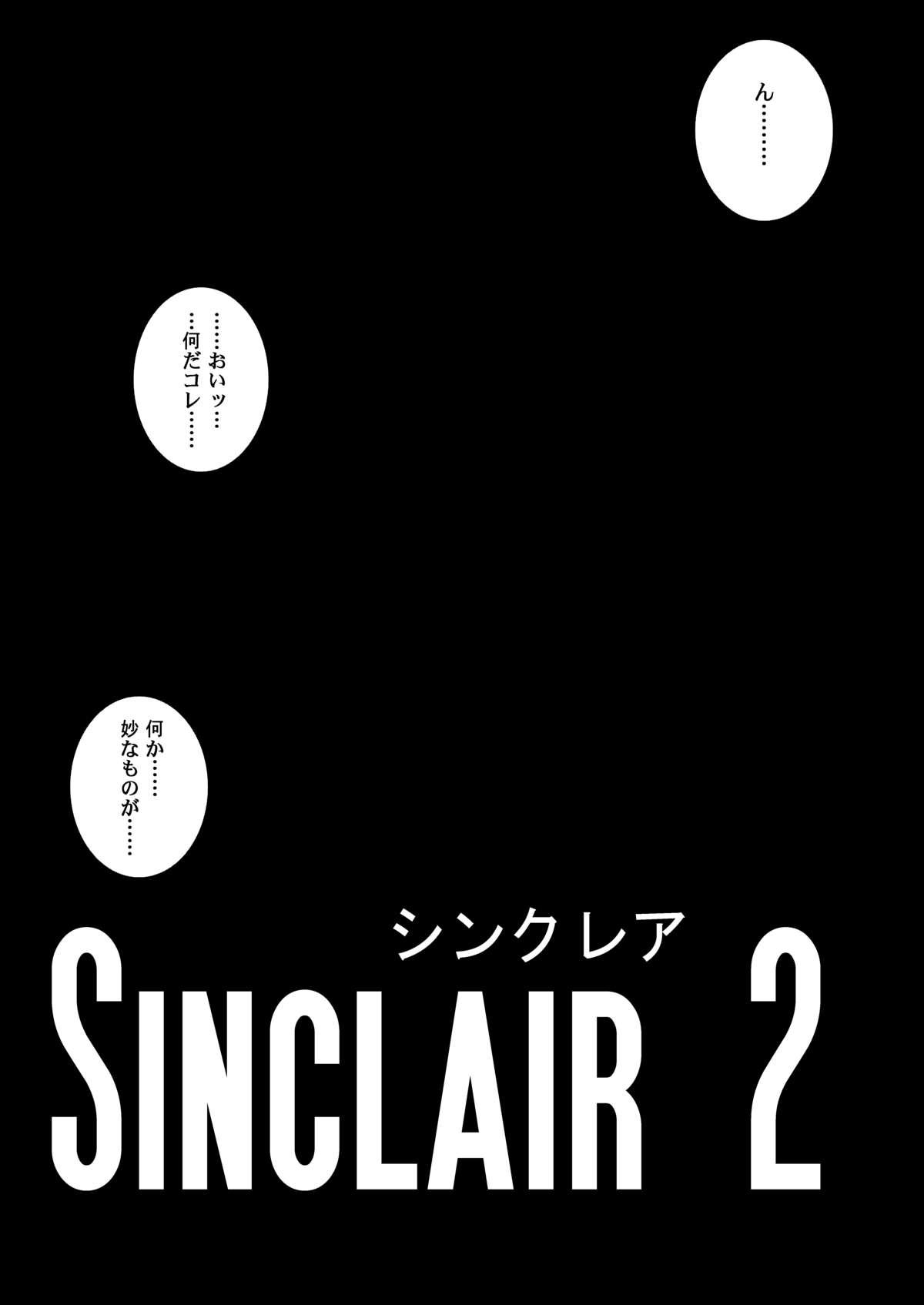Sinclair - Download Tokubetsuban 207